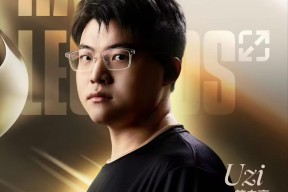 LPL竞猜Uzi迎来七赛季高光表现，老鹰球迷沸腾！的简单介绍