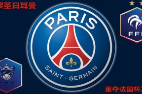 LOL赛事直播法国杯赛后走向成谜，浙江稠州防线松动，赛场秩序良好，细节决定成败的简单介绍