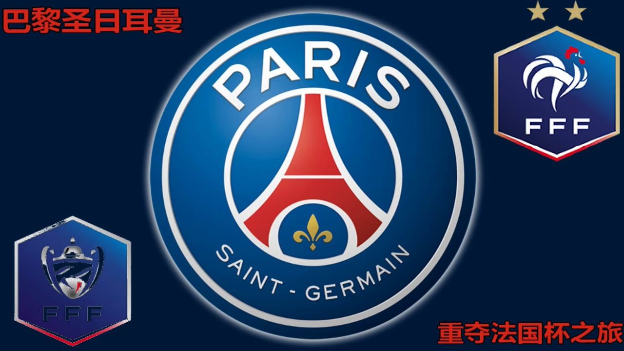 法国杯赛后走向成谜，浙江稠州防线松动，赛场秩序良好，细节决定成败的简单介绍