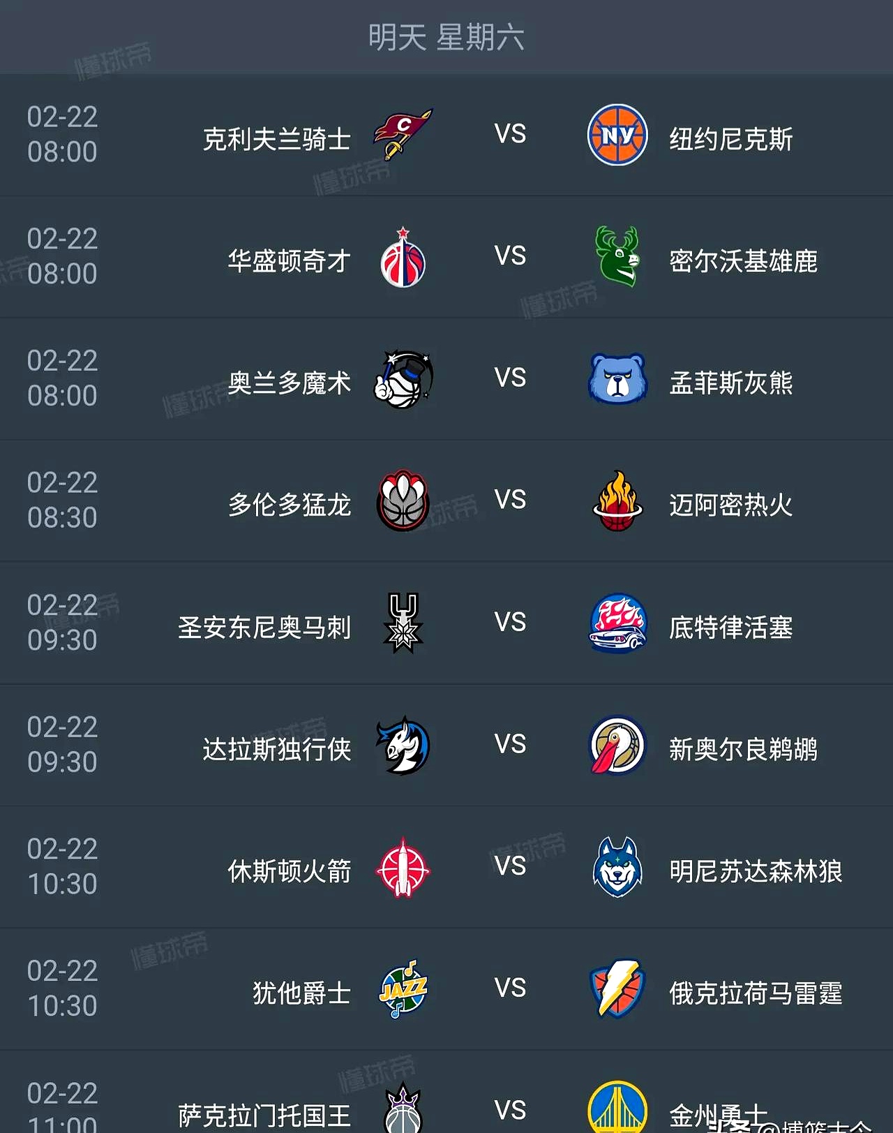 包含马赛转会期战术微调；志在欧联名次提升；球迷炸锅；球探报告显示潜力的词条